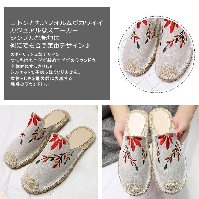 スリッポン エスパドリーユ シューズ スリッパ フラット 刺繍 履き スリッポン エスパドリーユ シューズ スリッパ フラット 刺繍 履き