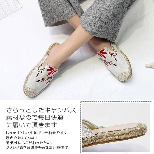 スリッポン エスパドリーユ シューズ スリッパ フラット 刺繍 履き スリッポン エスパドリーユ シューズ スリッパ フラット 刺繍 履き