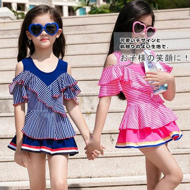 キッズ水着 女の子 ビキニ 子供用 こども スイムウェア ガールズ 速乾 かわいい 温泉 プール 大きいサイズ カップ付き ボーダー柄 フリル ワンピース yyet27 Ngytomato 通販 Yahoo ショッピング