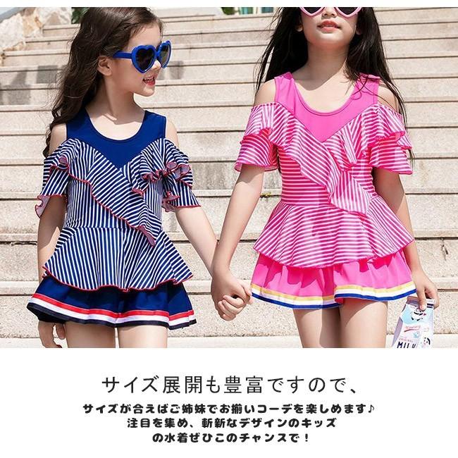 キッズ水着 女の子 ビキニ 子供用 こども スイムウェア ガールズ 速乾 かわいい 温泉 プール 大きいサイズ カップ付き ボーダー柄 フリル ワンピース yyet27 Ngytomato 通販 Yahoo ショッピング