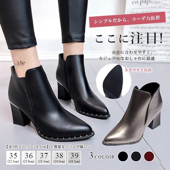 75 ブーツ 色 合わせやすい ファッショントレンドについて