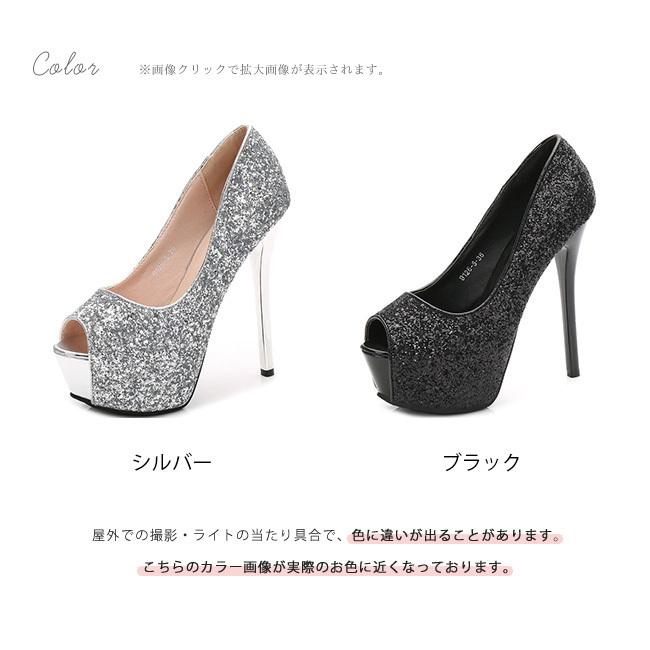 サンダル レディース 厚底 ハイヒール ピンヒール 12cm キラキラ サンダル レディース 厚底 ハイヒール ピンヒール 12cm キラキラ