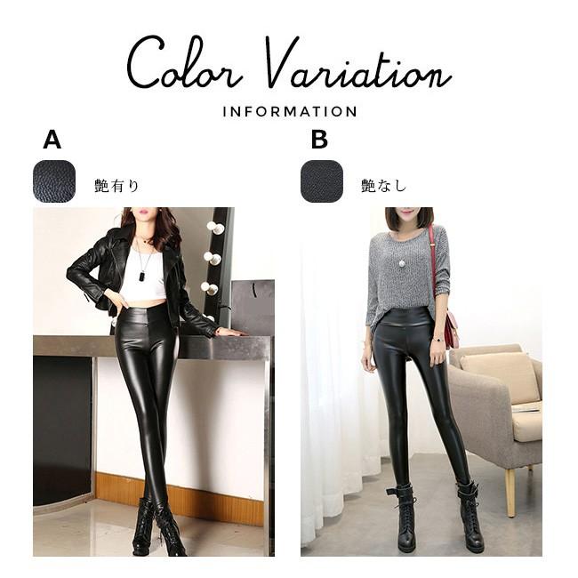 レザーパンツ レディース フェイクレザー ロングパンツ ハイウェスト
