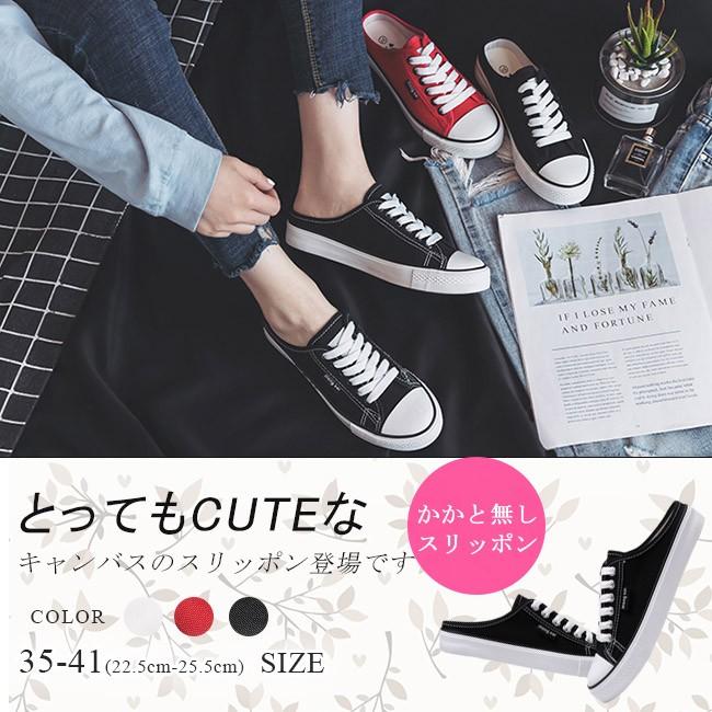 スリッポン レディース 軽量 かかとなし レースアップ 編み上げシューズ スリッパ シンプル フラット カジュアル 履きやすい おしゃれ 全3色 大きいサイズ fbbt05 Ngytomato 通販 Yahoo ショッピング