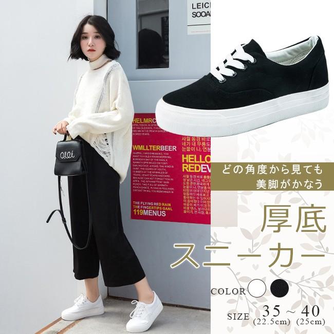 スニーカー レディース キャンバス 厚底 編み上げ レースアップ 無地 歩きやすい シューズ 通学 通勤 美脚 カジュアル おしゃれ 黒 白 大きいサイズ fbdb10 Ngytomato 通販 Yahoo ショッピング