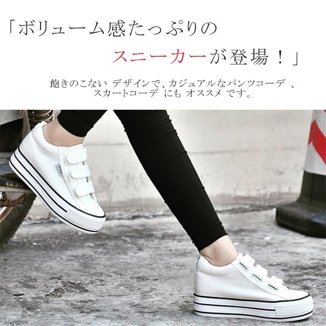 スニーカー レディース キャンパス シンプル マジックテープ 厚底 インヒール 歩きやすい 通学 通勤 美脚 カジュアル 大きいサイズ 白 黒 fbdb29 Ngytomato 通販 Yahoo ショッピング