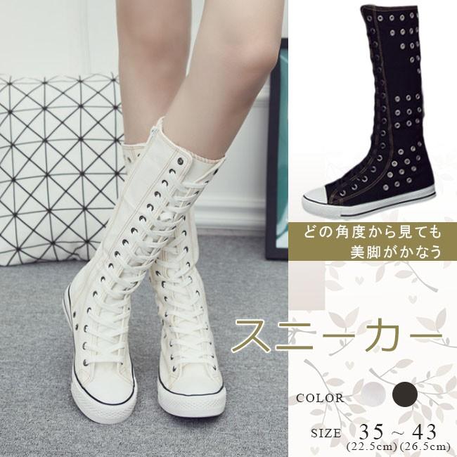 スニーカー レディース キャンバス ロング丈 ファスナー付き 履きやすい 厚底 編み上げ 歩きやすい シューズ 通学 通勤 美脚 カジュアル 全2色 大きいサイズ fbgb06 Ngytomato 通販 Yahoo ショッピング