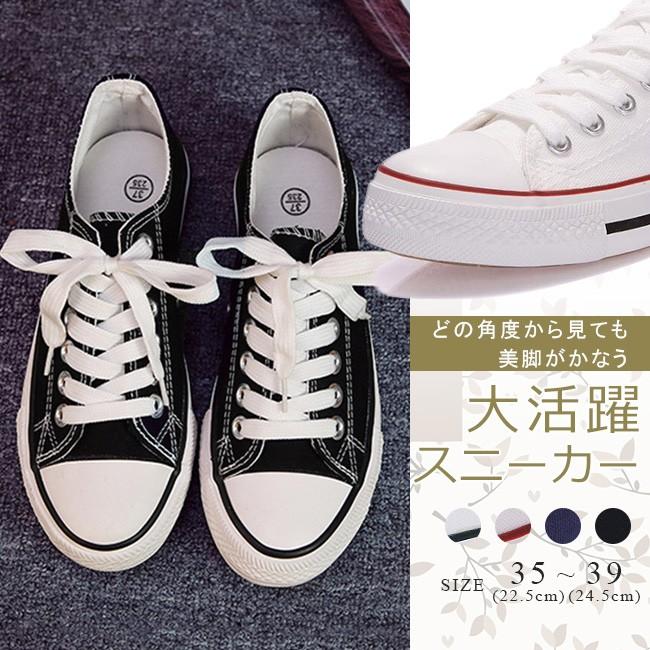 スニーカー レディース キャンバス レースアップシューズ 編み上げ 歩きやすい シューズ 通学 通勤 美脚 カジュアルシューズ 全4色 fbjd02 Ngytomato 通販 Yahoo ショッピング