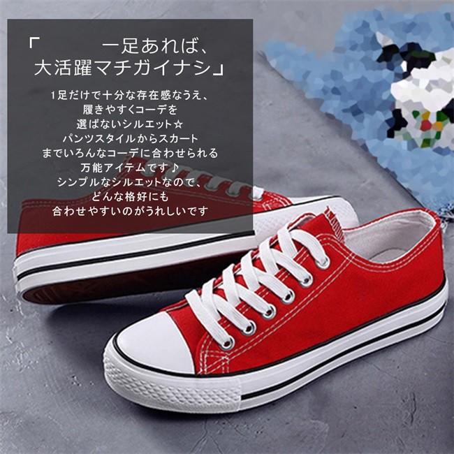 スニーカー レディース キャンバス レースアップシューズ 編み上げ 歩きやすい シューズ 通学 通勤 美脚 カジュアルシューズ 全12色 fbjd08 Ngytomato 通販 Yahoo ショッピング
