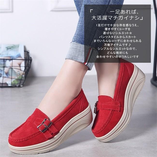 スリッポン レディース ローファー シンプル モカシン 厚底 スエード調