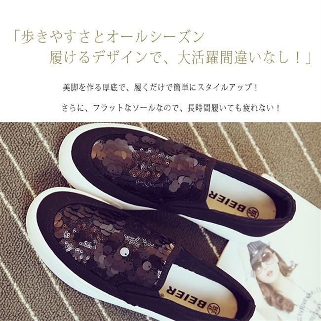 スリッポン レディース キャンパス キラキラ シンプル スニーカー 厚底 歩きやすい 通学 通勤 美脚 履きやすい カジュアル 可愛い 黒 大きいサイズ yjd13 Ngytomato 通販 Yahoo ショッピング
