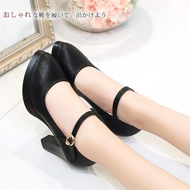 パンプス レディース ラウンドトゥ 太ヒール ストライプ シンプル 歩き