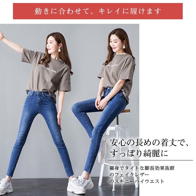 スキニーパンツ レディース デニムパンツ ストレッチ レギンスパンツ 細身 伸縮 ロングパンツ ボトムス美脚 美尻 全3色 大きいサイズ qbk01 Ngytomato 通販 Yahoo ショッピング