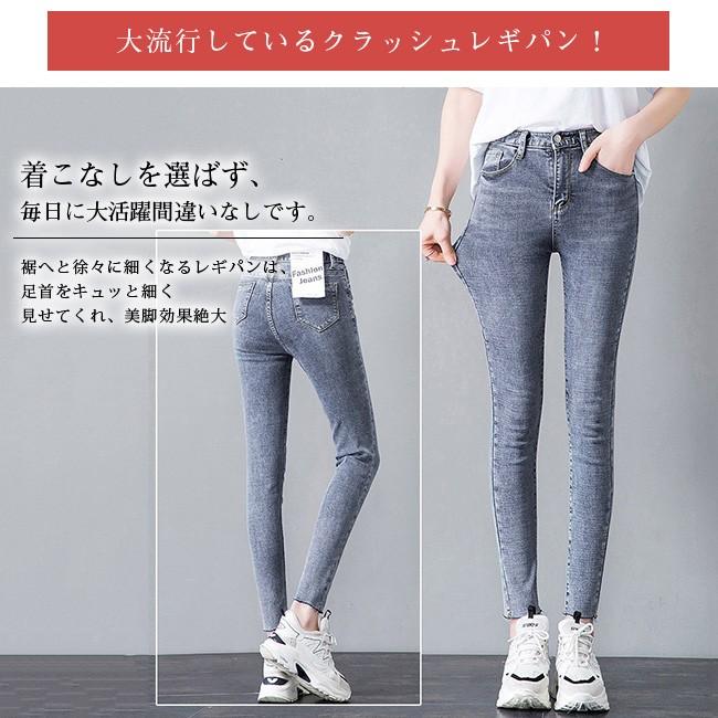 スキニーパンツ レディース デニムパンツ ストレッチ レギンスパンツ 細身 伸縮 ロングパンツ ボトムス美脚 美尻 全3色 大きいサイズ :01011902qbk01:NGYTOMATO - 通販 - Yahoo!ショッピング スキニーパンツ レディース デニムパンツ ストレッチ レギンスパンツ 細身 伸縮 ロングパンツ ボトムス美脚 美尻 全3色 大きいサイズ :01011902qbk01:NGYTOMATO - 通販 - Yahoo!ショッピング