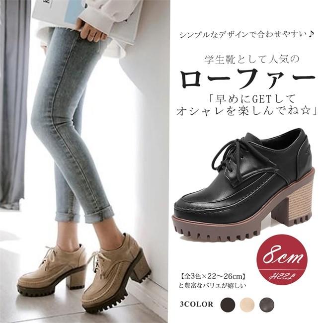 オックスフォードシューズ レディース レースアップシューズ 太ヒール 厚底 おしゃれ かわいい 歩きやすい カジュアル 通勤 通学 全3色 大きいサイズ xpx06 Ngytomato 通販 Yahoo ショッピング