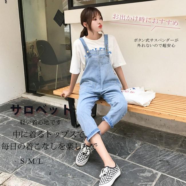 サロペットパンツ レディース オールインワン デニム オーバーオール ポケット付き ゆったり カジュアル マタニティ 可愛い おしゃれ 大きいサイズ ブルー bdck02 Ngytomato 通販 Yahoo ショッピング