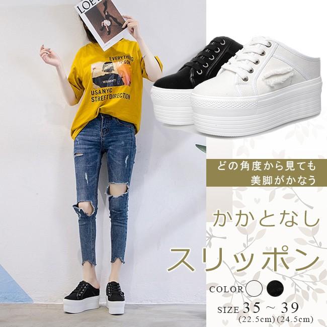 スリッポン レディース 厚底 かかとなし 編み上げシューズ スリッパ フラット カジュアル 履きやすい 美脚 可愛い おしゃれ ホワイト ブラック 全2色 btbc12 Ngytomato 通販 Yahoo ショッピング
