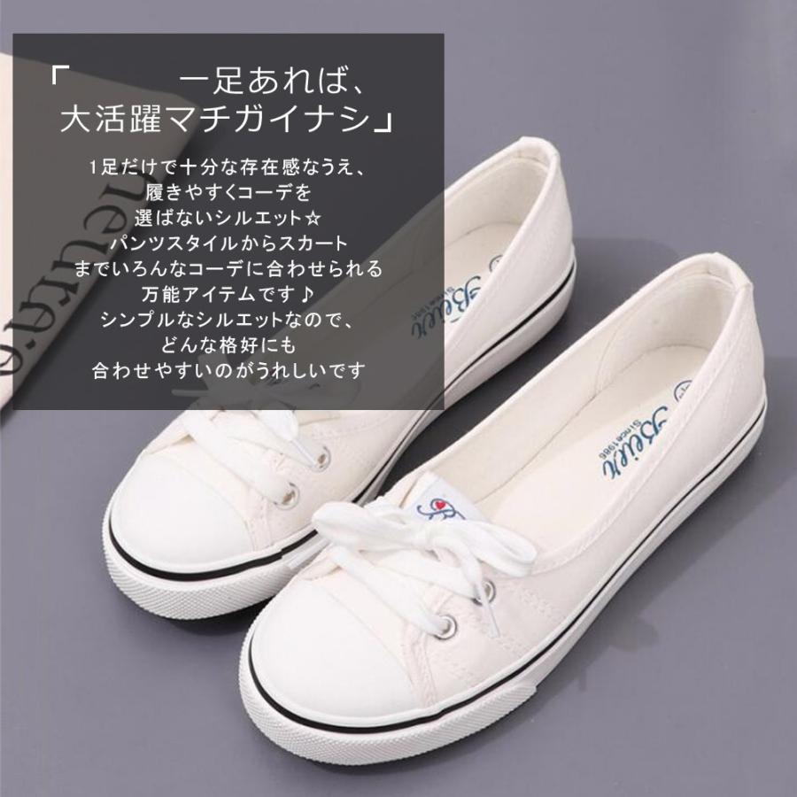 スニーカー レディース シューズ キャンバススニーカー 美脚 歩き
