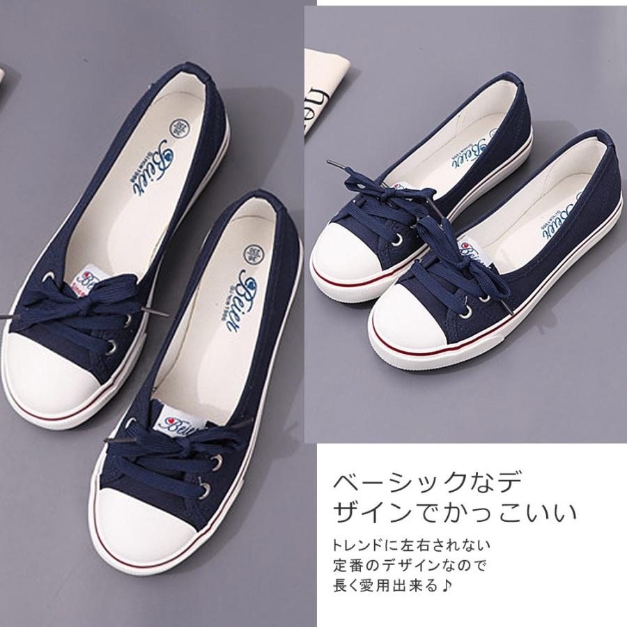 スニーカー レディース シューズ キャンバススニーカー 美脚 歩き