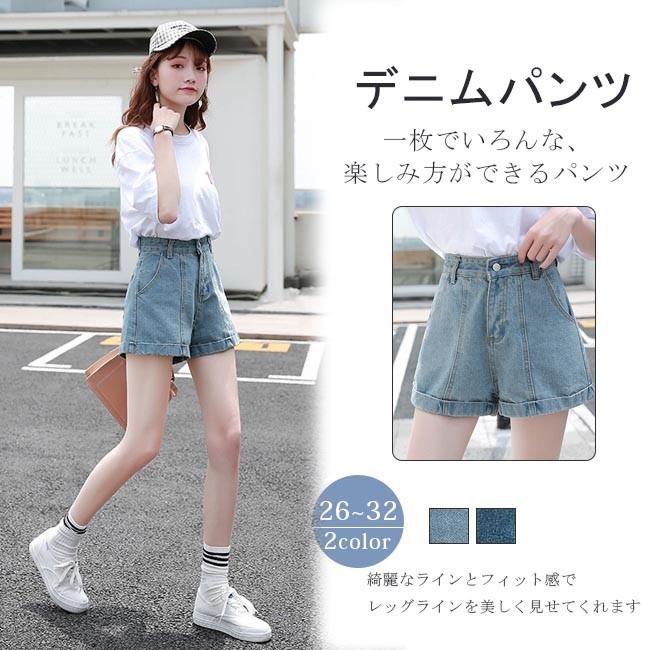 デニムショートパンツ Aライン ショーツ カジュアル レディース 短パン ジーンズ ハイウエスト 無地 ブルー シンプル ダブル nzdq13 Ngytomato 通販 Yahoo ショッピング