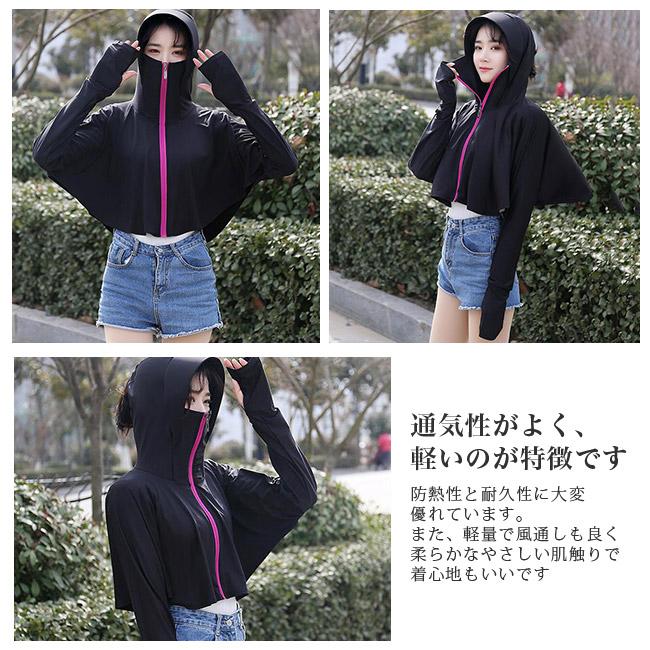 日焼け止め服 フェイスカバー レディース サンバイザー Uvカット日よけ帽 アウトドア フード付き 無地 自転車用 長袖 山登り 旅行 防風 紫外線対策 mzfs01 Ngytomato 通販 Yahoo ショッピング