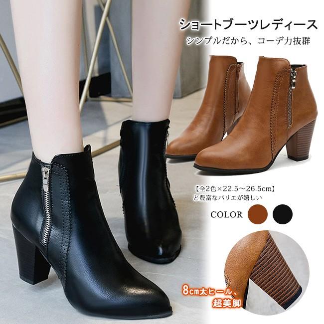 BUTTERO ショートブーツ インヒール b9171-x.jpg
