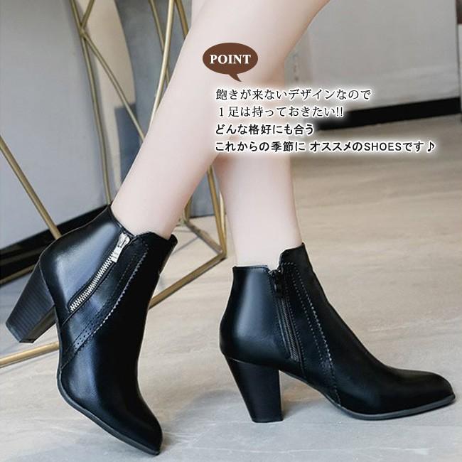 ショートブーツ レディース 太ヒール ポインテッドトゥ PU 合成革