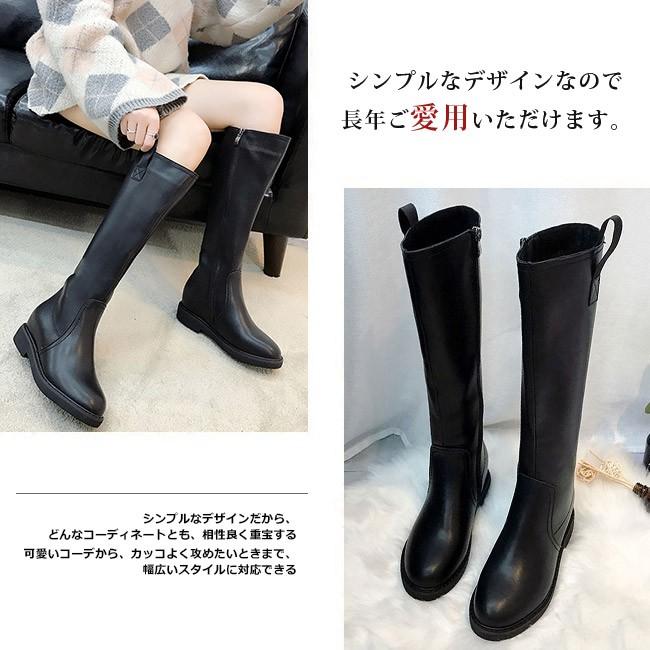 ロングブーツ レディース ロング丈 合成革 Pu 膝丈 フラットヒール ローヒール 楽チン 美脚 カジュアル おしゃれ 防寒 歩きやすい 黒 大きいサイズ cxpu12 Ngytomato 通販 Yahoo ショッピング