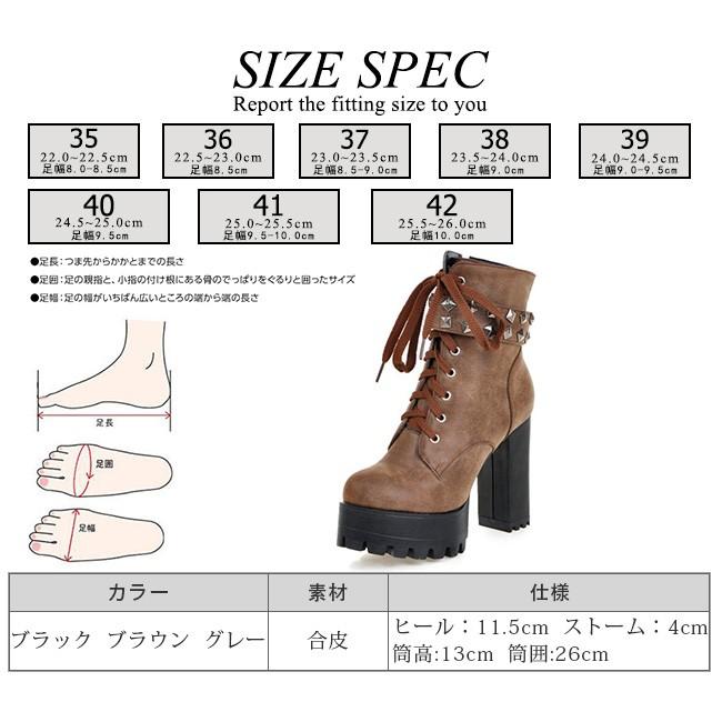 ショートブーツ レディース 太ヒール 厚底 レースアップ 編み上げ