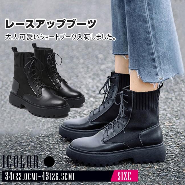 ショートブーツ レディース メンズ 男女兼用 ローヒール ショート丈 編み上げ ストレッチ 無地 カジュアル 歩きやすい 美脚 おしゃれ 黒 大きいサイズ mdx11 Ngytomato 通販 Yahoo ショッピング