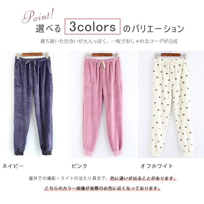 ルームウェアパンツ レディース ルームウェア フリースパジャマ パンツ ウエストゴム ハート柄 部屋着 暖かい ふわふわ もこもこ 全3色 大きいサイズ sydj10 Ngytomato 通販 Yahoo ショッピング