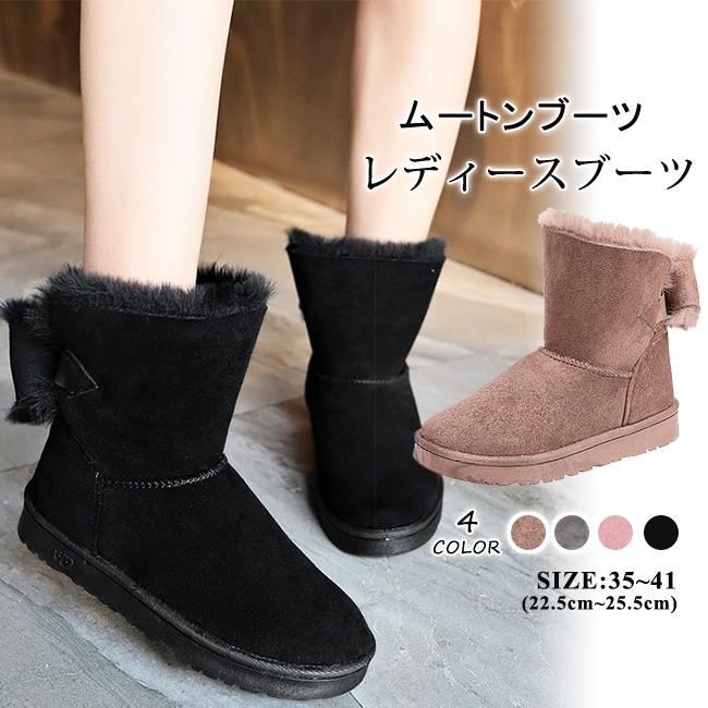 ムートンブーツ レディース ショート丈 裏ボア 厚底 リボン フラットヒール 履きやすい 防寒ブーツ 無地 歩きやすい 暖かい 可愛い おしゃれ カジュアル :01011911xdxy02:NGYTOMATO - 通販 - Yahoo!ショッピング ムートンブーツ レディース ショート丈 裏ボア 厚底 リボン フラットヒール 履きやすい 防寒ブーツ 無地 歩きやすい 暖かい 可愛い おしゃれ カジュアル :01011911xdxy02:NGYTOMATO - 通販 - Yahoo!ショッピング