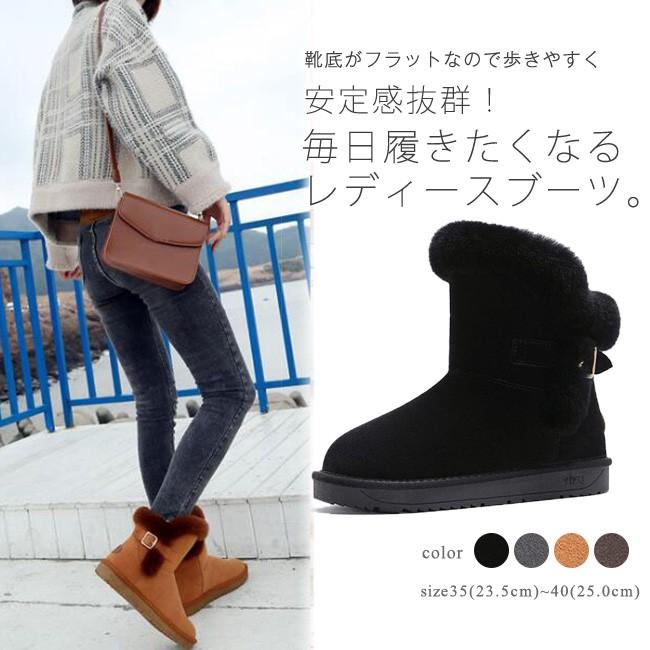 ムートンブーツ レディース ショート丈 裏ボア 厚底 フラットヒール シンプル 無地 防寒ブーツ 歩きやすい 暖かい 可愛い おしゃれ カジュアル 通勤 通学 Tv0drl6oos Www Hd Bio Fr