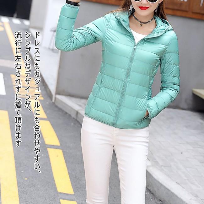 ダウンコート レディース ショート丈 軽量 薄手 保温 ダウンジャケット