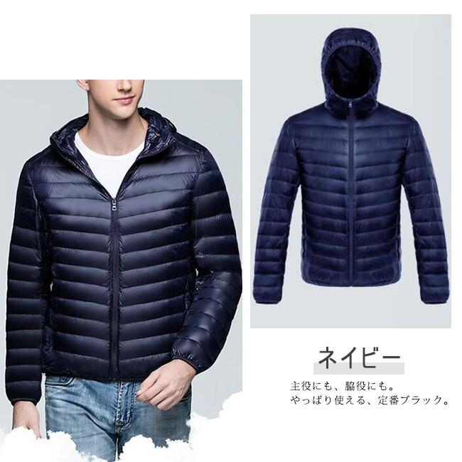 ダウンコート メンズ ショート丈 軽量 薄手 保温 フード付き