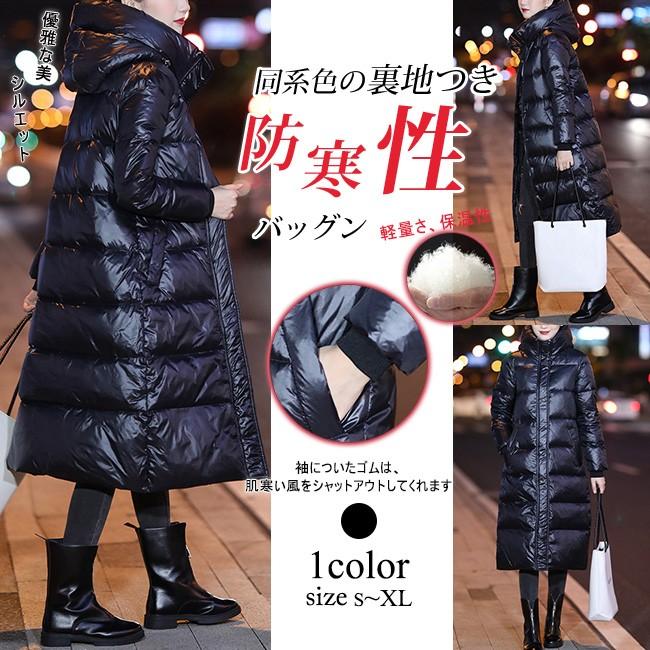 ダウンコート レディース ロング丈 フード付き Aライン 暖かい 防寒着 無地 体型カバー 着痩せ 黒 おしゃれ カジュアル 秋冬 春 秋 冬 ゆったり 大きいサイズ yrf10 Ngytomato 通販 Yahoo ショッピング
