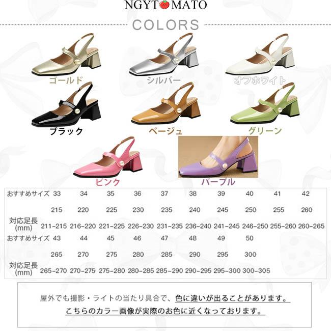 pedala パンプス メリージェーン ストラップ スクエア　2個セット！！ 楽天市場】レディース パンプス シューズ スクエアトゥ メリージェーン