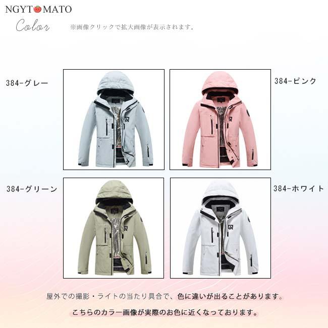 スノーボードウェア メンズ スキーウェア レディース ジャケット スノーボードウェア メンズ スキーウェア レディース ジャケット