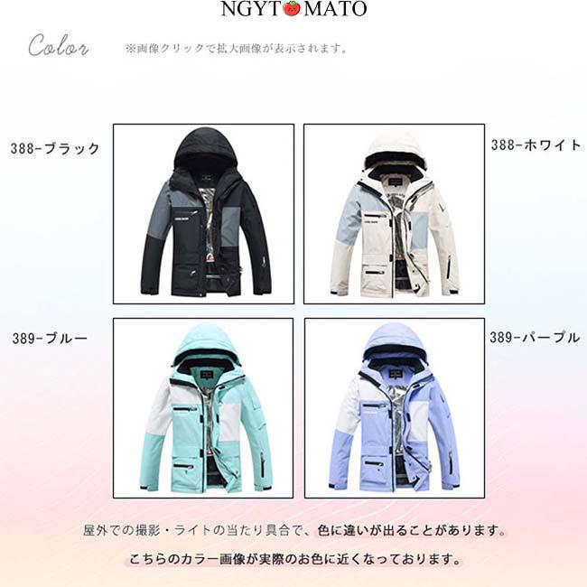 スノーボードウェア メンズ スキーウェア レディース ジャケット スノーボードウェア メンズ スキーウェア レディース ジャケット