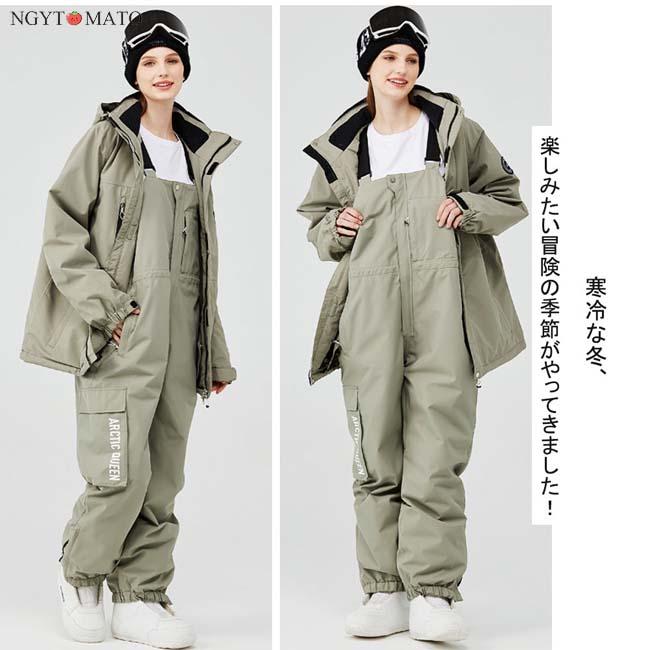 スノーボードウェア メンズ スキーウェア レディース ジャケット スノーボードウェア メンズ スキーウェア レディース ジャケット
