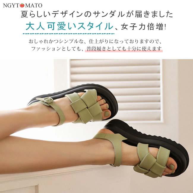 厚底サンダル レディース サンダル 厚底 柔らかい ストラップ