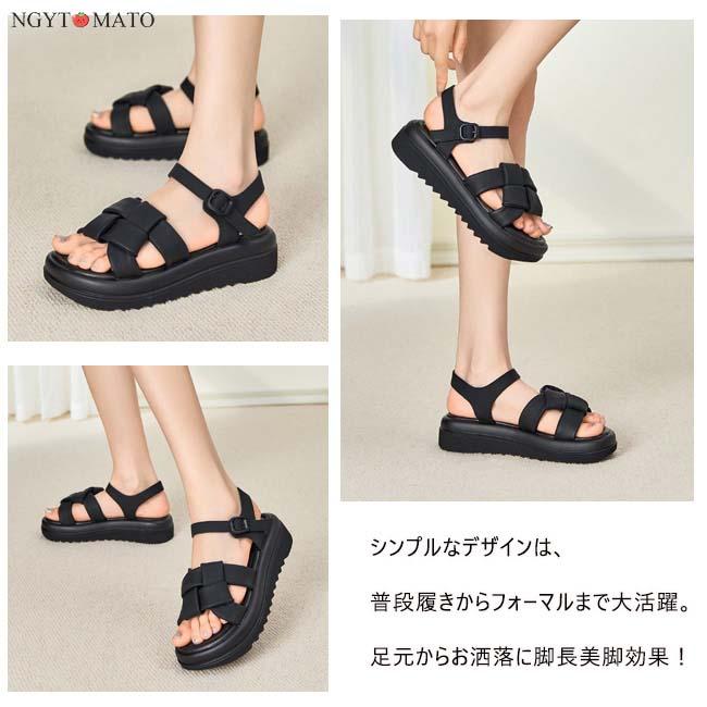 厚底サンダル レディース サンダル 厚底 柔らかい ストラップ