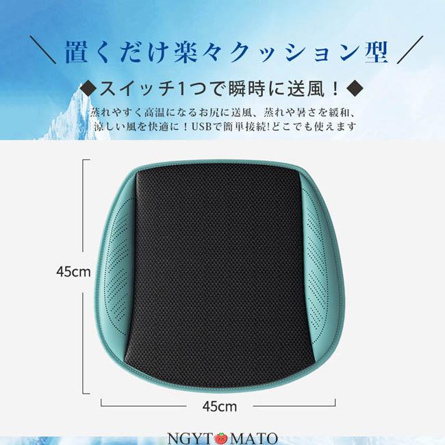 車用シートクーラー クールシート USB カーシートカバー 通気性 3段階