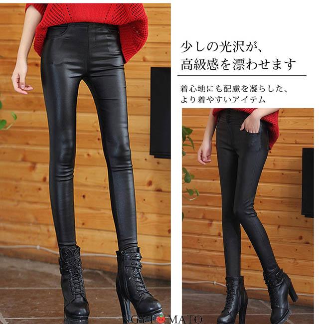 レザーパンツ レディース フェイクレザー ロングパンツ 裏ボア ハイ 