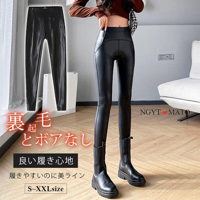 レザーパンツ レディース スキニー フェイクレザー ロングパンツ 黒