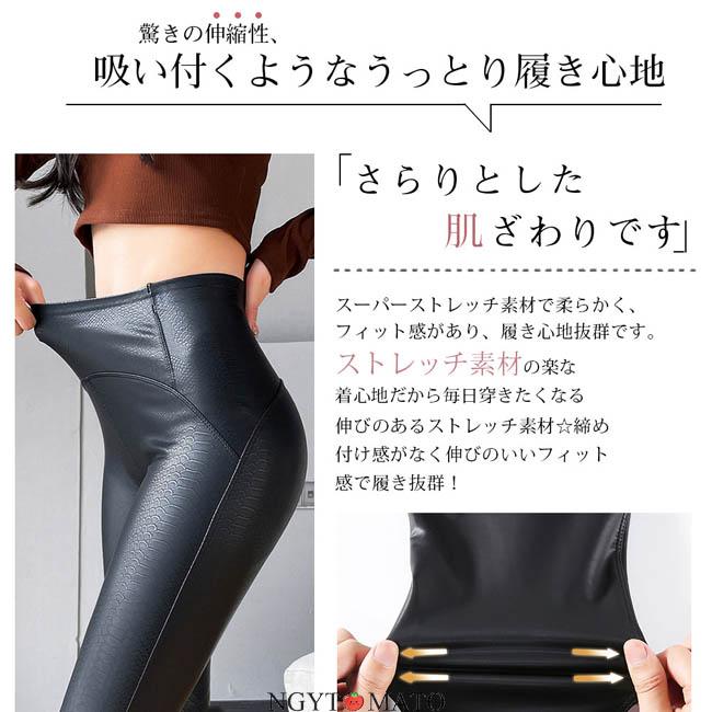 レザーパンツ レディース スキニー フェイクレザー ロングパンツ 黒
