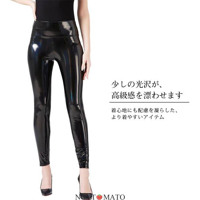レザーパンツ 黒 レディース スキニー エナメル フェイクレザー ロング 
