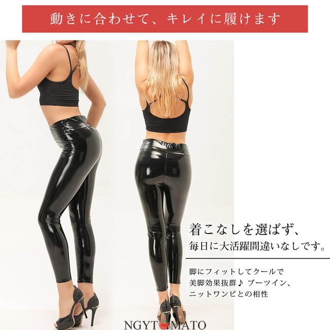 レザーパンツ 黒 レディース スキニー エナメル フェイクレザー ロング