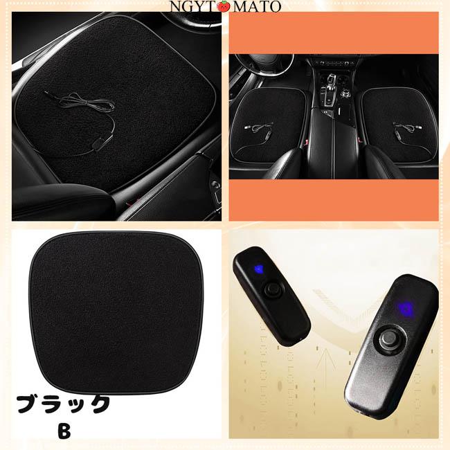 電熱シートカバー 車用 カーシート シートヒーター 即暖 運転席/助手席 