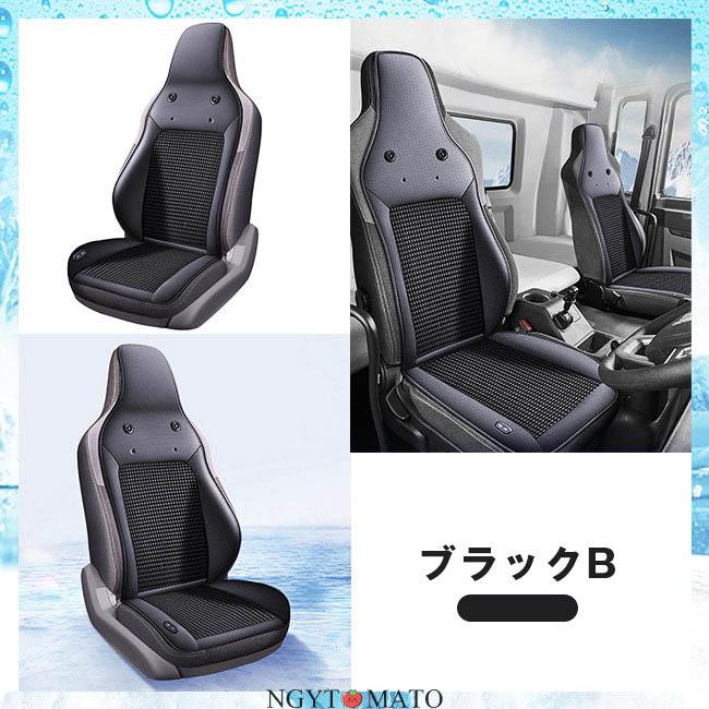 新！車用シートクーラー クールシート クールカーシート 車 12V/24V